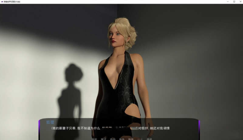 图片[2]-激情世界 Ver0.70 精翻汉化版 PC+安卓+全CG 欧美沙盒 1G 
