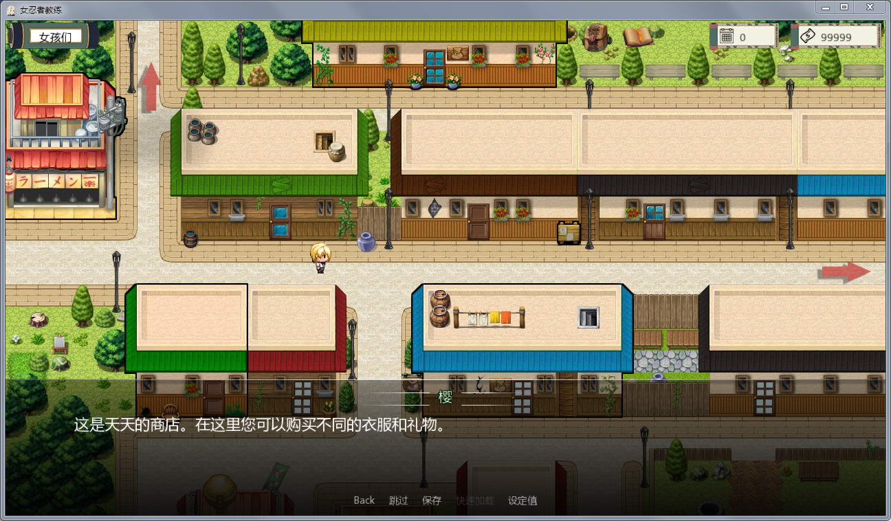 图片[5]-火影女忍者训练师 V1.11 汉化作弊版 PC+安卓 动态CG 