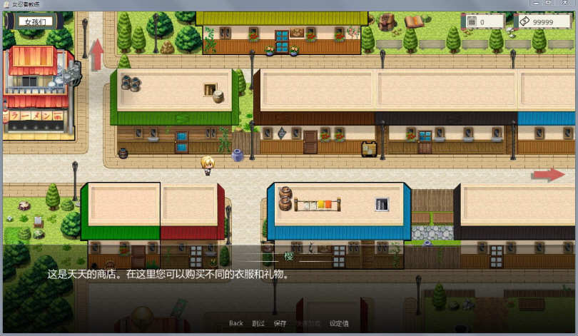 图片[2]-火影女忍者训练师 ver0.24.1 中文作弊版 PC+安卓 同人SLG游戏 1.2G 