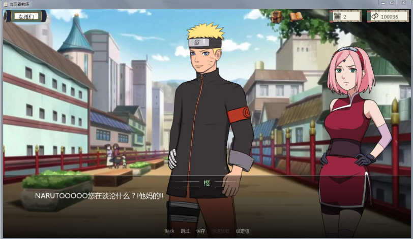 图片[4]-火影女忍者训练师 ver0.24.1 中文作弊版 PC+安卓 同人SLG游戏 1.2G 