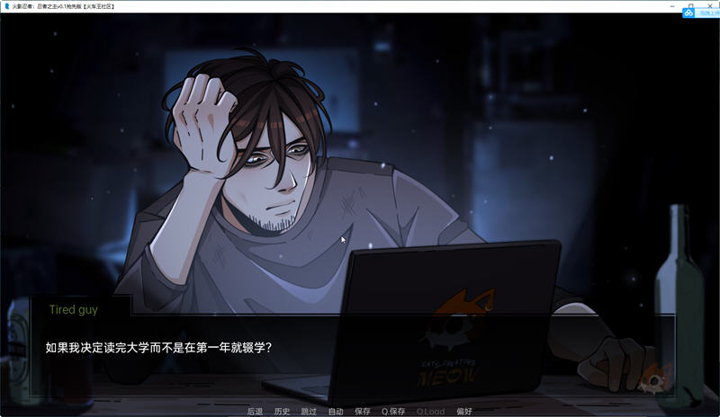 图片[2]-火影忍者:忍者之主 ver0.22 高压汉化版 PC+安卓 同人SLG游戏 