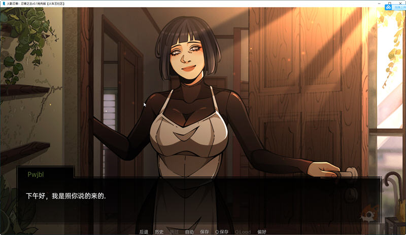 图片[5]-火影忍者:忍者之主 ver0.22 高压汉化版 PC+安卓 同人SLG游戏 