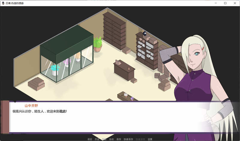 图片[5]-火影：不解之缘 V0.2 精翻汉化版 PC+安卓 SLG新作 1G 