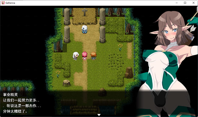 图片[2]-火狱:ゲヘナ Ver1.0.9 云翻汉化版 慎重改造RPG游戏 2.2G 