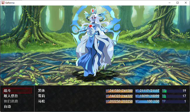 图片[4]-火狱:ゲヘナ Ver1.0.9 云翻汉化版 慎重改造RPG游戏 2.2G 
