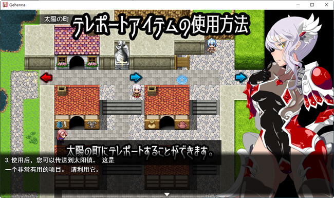 图片[5]-火狱:ゲヘナ Ver1.0.9 云翻汉化版 慎重改造RPG游戏 2.2G 