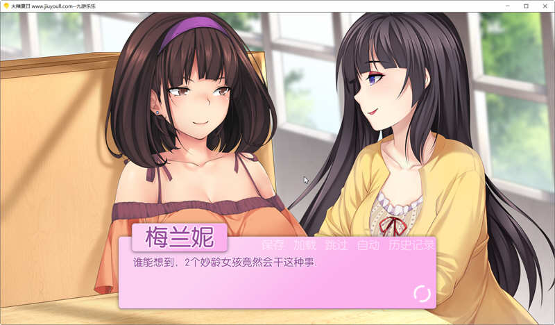图片[4]-火辣夏日（Summer Days） V1.00 汉化版 互动式SLG游戏 