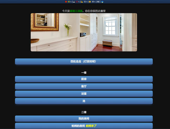 图片[3]-灵丹妙药(Elixir of Life) ver0.11 浏览器汉化版 HTML游戏 1.5G 