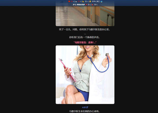 图片[4]-灵丹妙药(Elixir of Life) ver0.8 浏览器汉化版 HTML游戏 1G 