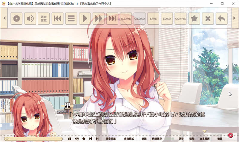 图片[5]-灵感满溢的甜蜜创想 Ver1.1精翻汉化版+全CG存档 ADV游戏 6G 