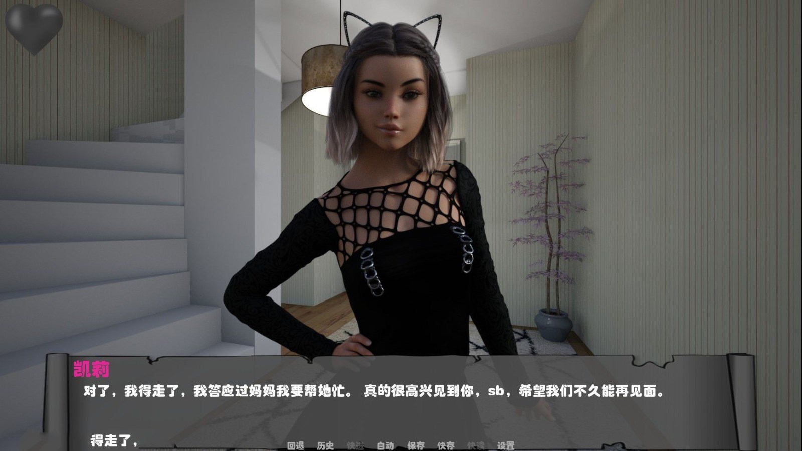 图片[2]-灵魂描绘 Ver0.9.0 精修汉化版 PC+安卓&动态CG 