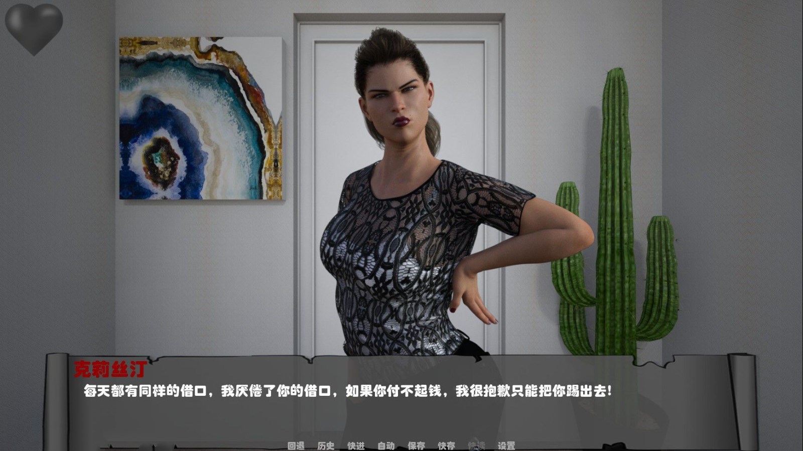 图片[3]-灵魂描绘 Ver0.9.0 精修汉化版 PC+安卓&动态CG 