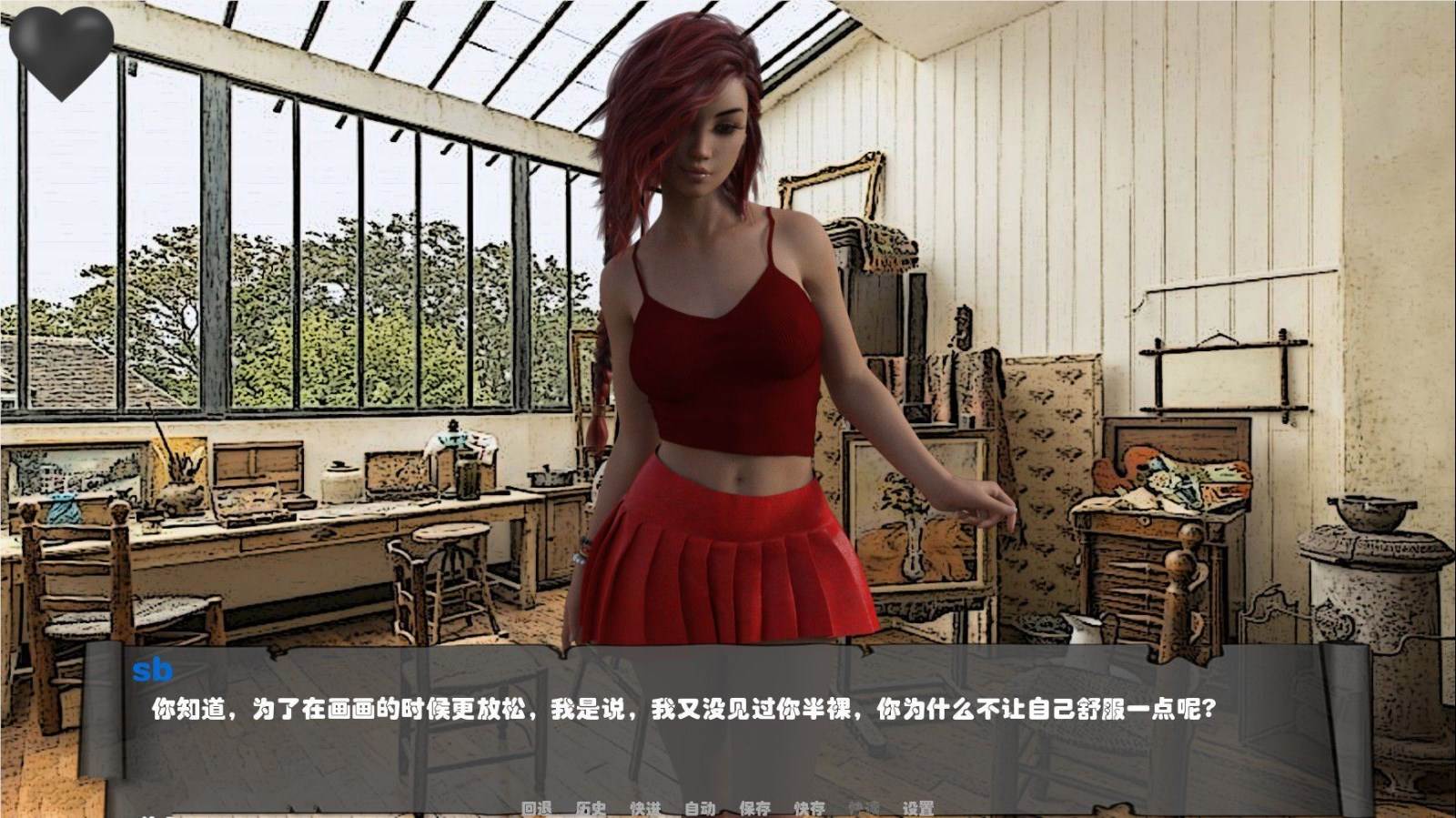 图片[5]-灵魂描绘 Ver0.9.0 精修汉化版 PC+安卓&动态CG 