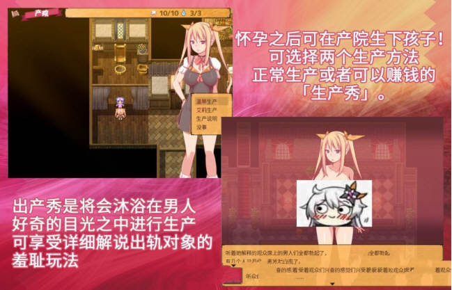图片[3]-炼金术师姐姐收集晶液的理由：出轨炼成小宝宝 中文版+存档 