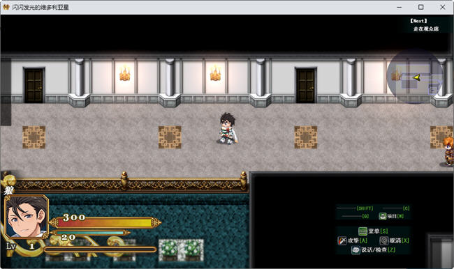 图片[2]-煌星之胜利者 云翻汉化版 大型战斗RPG游戏+全程CV 1.6G 