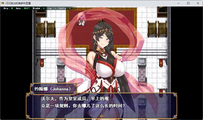 图片[4]-煌星之胜利者 云翻汉化版 大型战斗RPG游戏+全程CV 1.6G 
