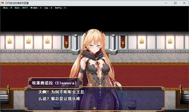 图片[5]-煌星之胜利者 云翻汉化版 大型战斗RPG游戏+全程CV 1.6G 