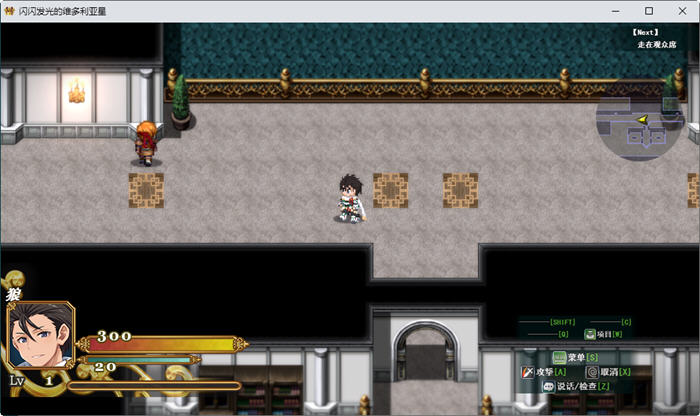 图片[2]-煌星之胜者 ver1.0.0 AI汉化正式版 大型RPG游戏+全CV 1.6G 