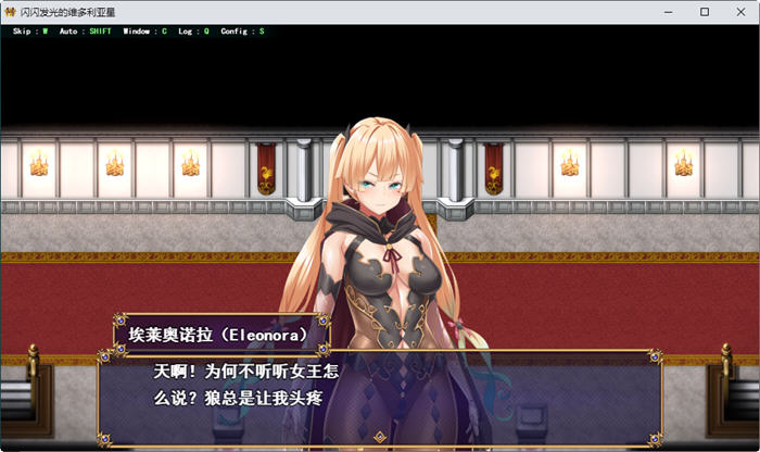 图片[4]-煌星之胜者 ver1.0.0 AI汉化正式版 大型RPG游戏+全CV 1.6G 