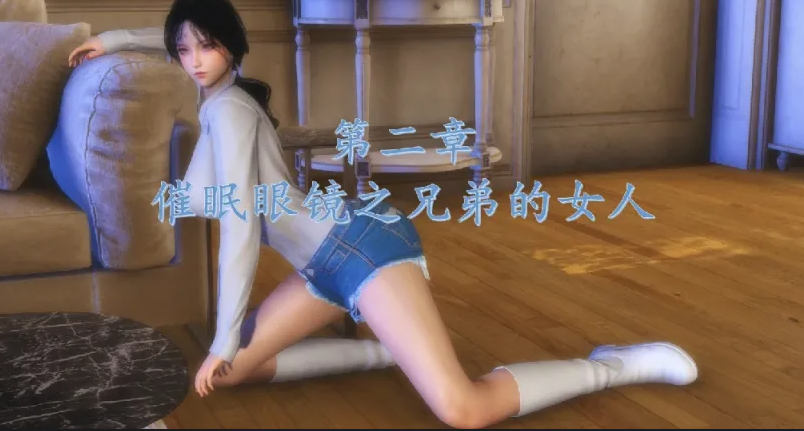 图片[2]-[爆款 ]流星作品 含地球OL1-6+催眠眼镜1-4+世界调制模式[4349P] 