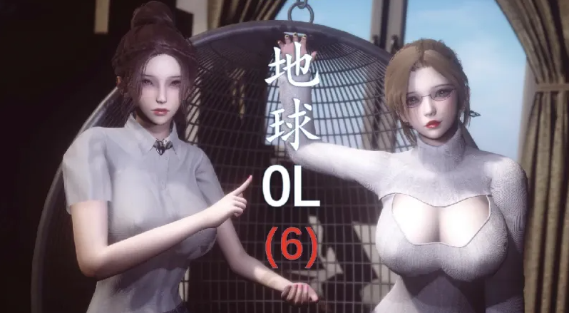 图片[3]-[爆款 ]流星作品 含地球OL1-6+催眠眼镜1-4+世界调制模式[4349P] 
