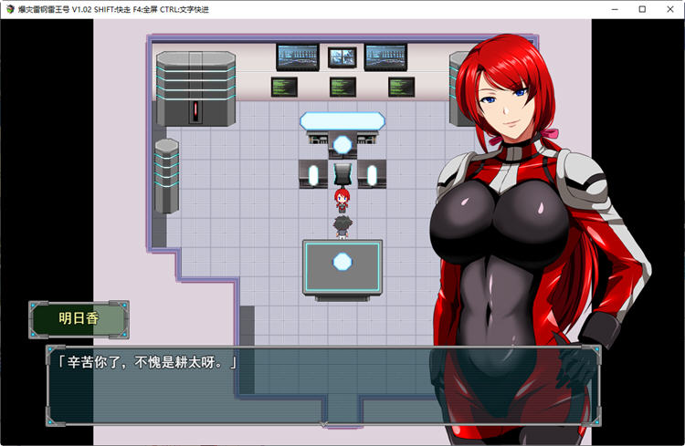 图片[3]-爆灾雷钢雷王号 Ver1.02 精翻汉化版 PC+安卓+全CG存档 RPG游戏 1.2G 