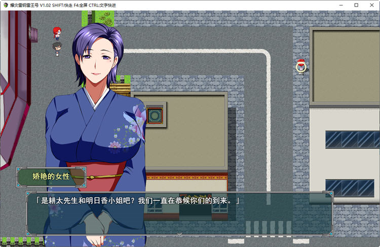 图片[5]-爆灾雷钢雷王号 Ver1.02 精翻汉化版 PC+安卓+全CG存档 RPG游戏 1.2G 