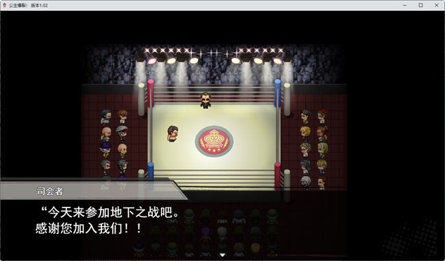 图片[2]-爆裂摔跤公主突发 ver1.02 云翻汉化版 RPG游戏 700M 