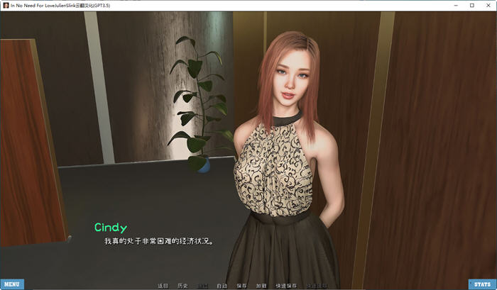 图片[2]-爱不需要理由 Ver0.3a 汉化版 PC+安卓 动态SLG游戏 700M 