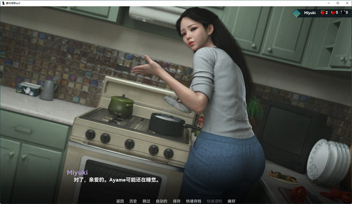 图片[2]-爱与堕落 Ep.5 汉化版 PC+安卓 动态SLG游戏&NTR 2.2G 