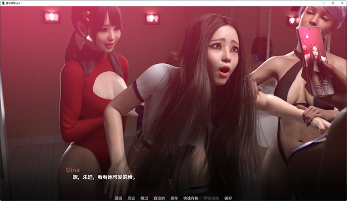 图片[3]-爱与堕落 Ep.5 汉化版 PC+安卓 动态SLG游戏&NTR 2.2G 