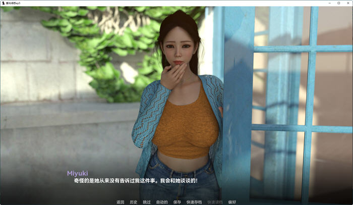 图片[4]-爱与堕落 Ep.5 汉化版 PC+安卓 动态SLG游戏&NTR 2.2G 