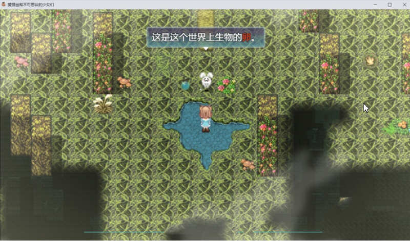 图片[4]-爱丽丝与不可思议的少女们 V1.23 精翻汉化版 +全CV1G 