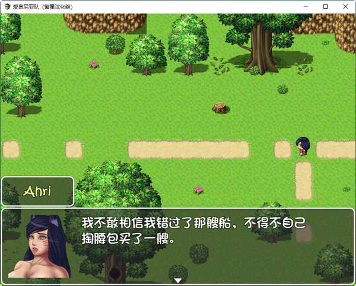 图片[2]-爱奥尼亚队 精翻汉化版 PC+安卓 LOL同人RPG游戏 1G 