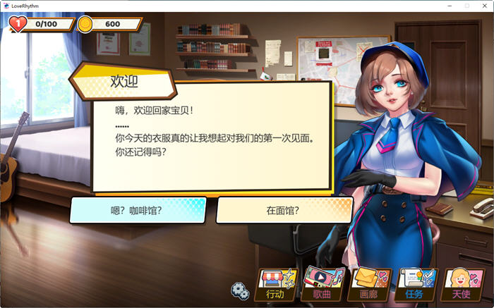 图片[2]-爱情旋律 ver2.01 官方中文版 休闲节奏按键类游戏+cv 2G 