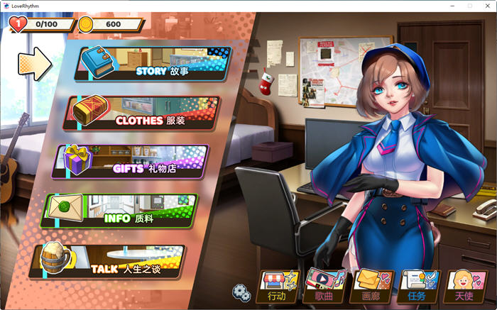 图片[3]-爱情旋律 ver2.01 官方中文版 休闲节奏按键类游戏+cv 2G 