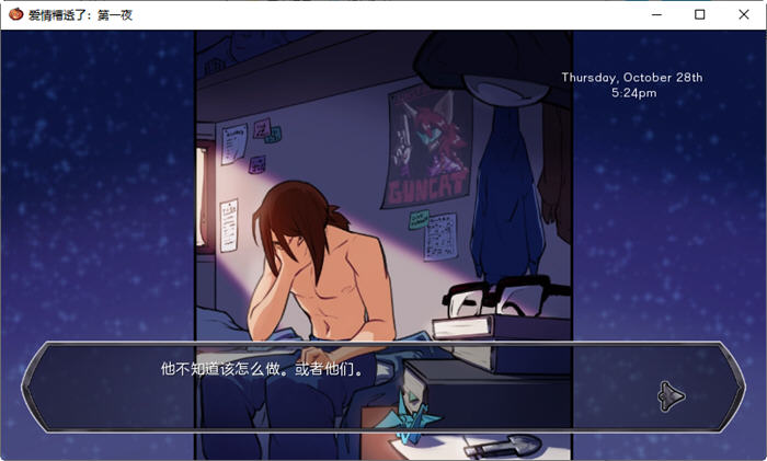 图片[2]-爱情糟透了：第一夜(Love Sucks Night One) 官方中文版 SLG游戏 350M 
