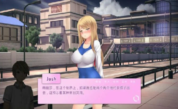 图片[3]-爱情风云 v1.33 精修汉化完结版 PC+安卓 恋爱模拟SLG游戏 
