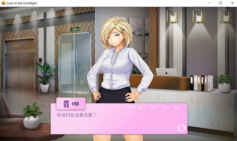 图片[2]-爱情风云 Ver1.33 精修汉化完结版 PC+安卓+全CG 日式SL 