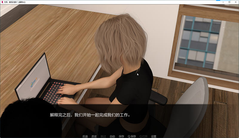 图片[4]-爱无止境 R15 汉化版 PC+安卓 动态SLG游戏&更新 1.8G 