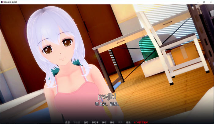 图片[2]-爱校俱乐部 Ver0.1.7 汉化版 PC+安卓 手绘SLG游戏 4.1G 