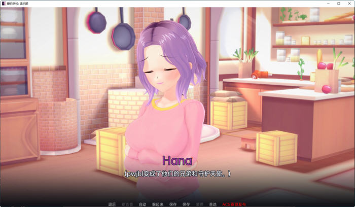 图片[3]-爱校俱乐部 Ver0.1.7 汉化版 PC+安卓 手绘SLG游戏 4.1G 