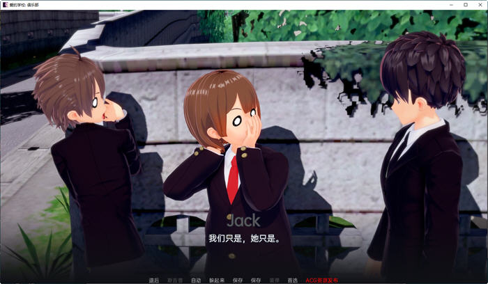 图片[5]-爱校俱乐部 Ver0.1.7 汉化版 PC+安卓 手绘SLG游戏 4.1G 