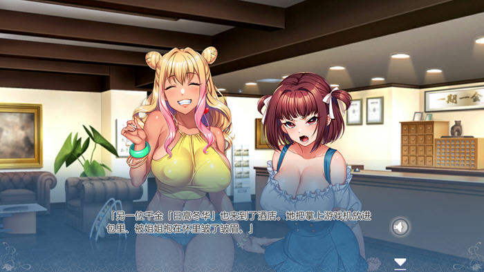 图片[3]-爱爱家族 STEAM官方中文版 日系ADV游戏 2.3G 