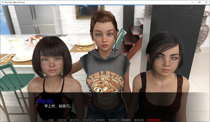 图片[2]-爱的两面 Ver0.2.6.2 精翻汉化版 PC+安卓 SLG游戏&新作 2.7G 