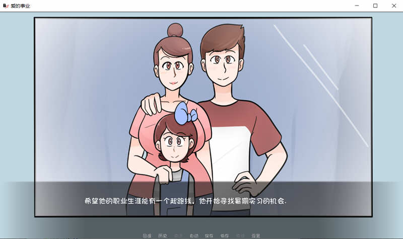 图片[2]-爱的事业 Ver0.12i 高压汉化作弊版 PC+安卓+全CG 手绘SLG游戏 2G 