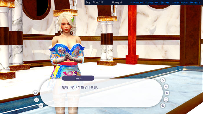 图片[2]-爱的冠军(Love’s Champion) ver0.1.3.4 汉化版 PC+安卓 SLG游戏 3.8G 