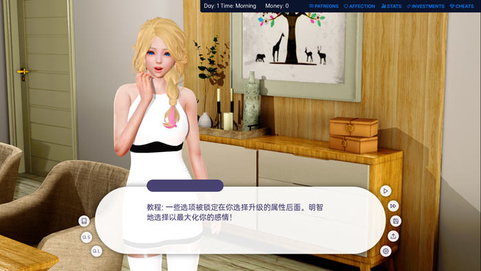 图片[3]-爱的冠军(Love’s Champion) ver0.1.3.4 汉化版 PC+安卓 SLG游戏 3.8G 