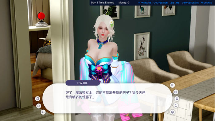 图片[5]-爱的冠军(Love’s Champion) ver0.1.3.4 汉化版 PC+安卓 SLG游戏 3.8G 