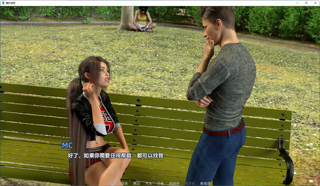 图片[2]-爱的吸引力(Temptations of Love) ver1.7 汉化版 PC+安卓 动态SLG游戏 